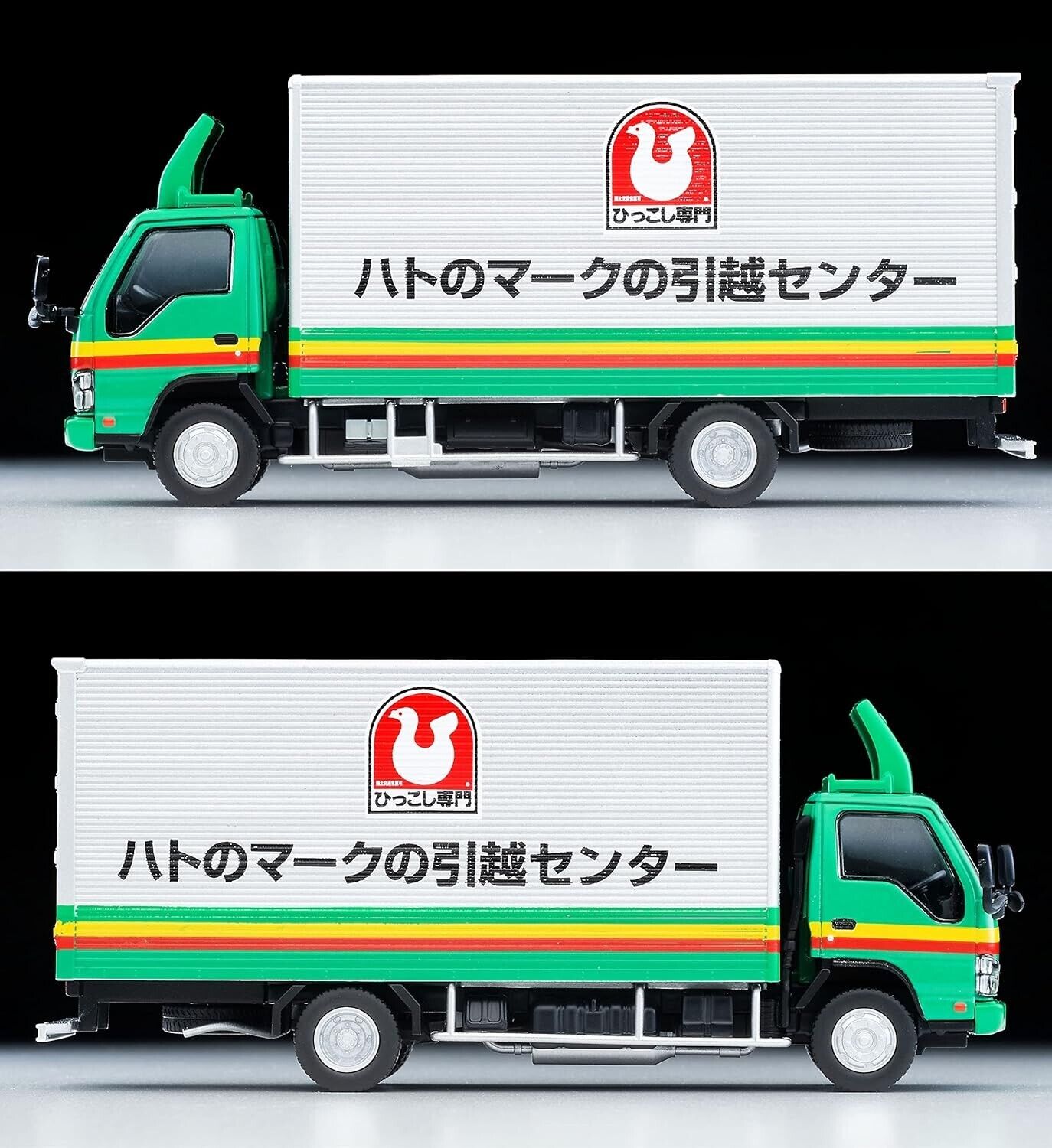 Tomytec Vintage Isuzu Elf Panel Van Delivery Truck Japan Metal Die-cast Car 1/64