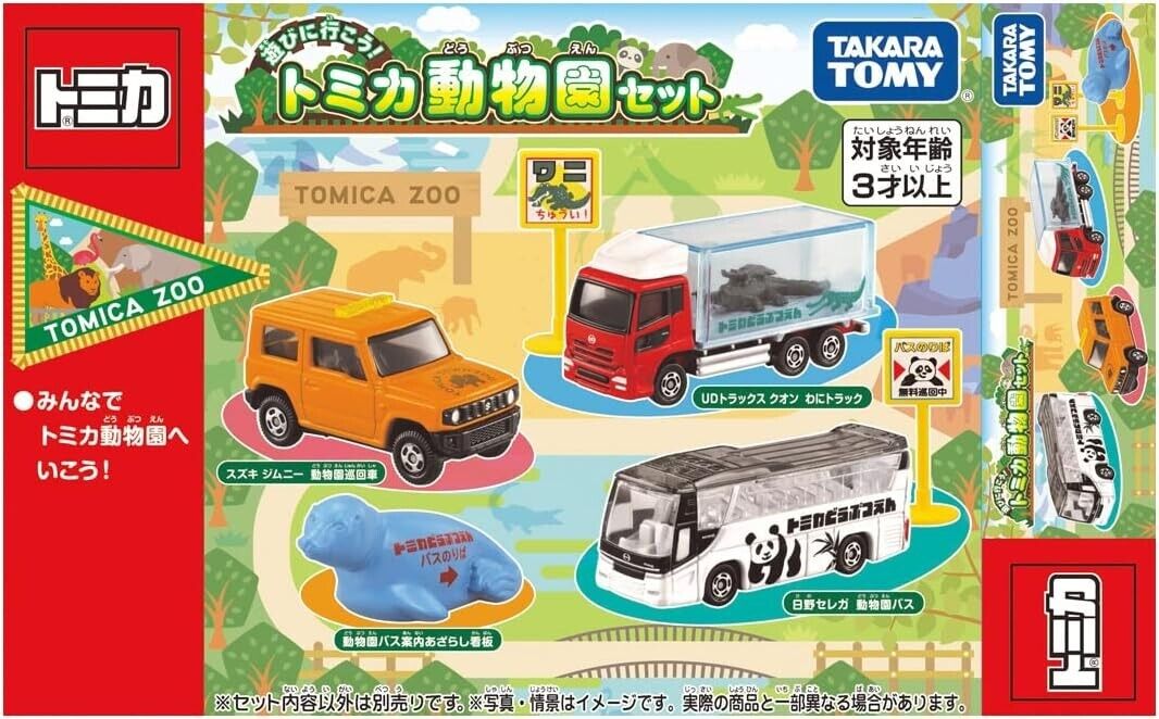 Tomica 2023 Zoo Let's Go Play Gift Set Metal Die-cast Car Model Toy 1/64