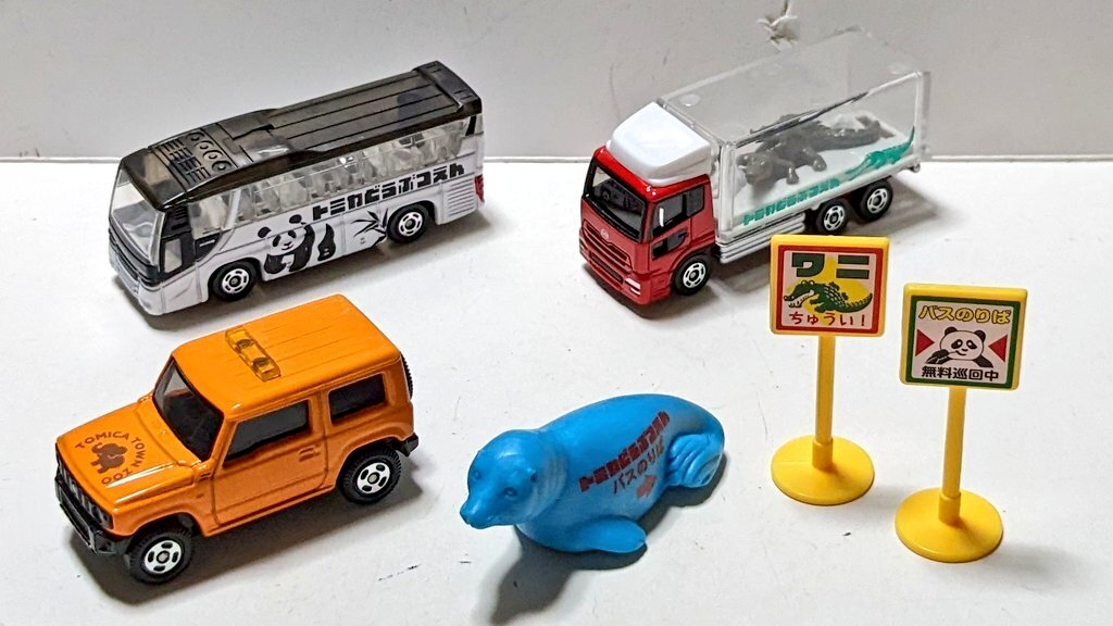 Tomica 2023 Zoo Let's Go Play Gift Set Metal Die-cast Car Model Toy 1/64