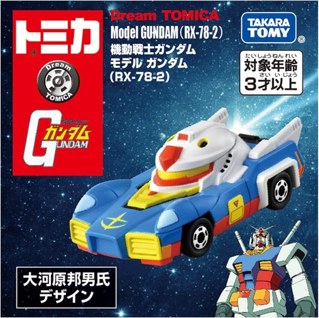 Tomica SP modelo de traje móvil Gundam RX-78-2 1:64 juguete de modelo de coche fundido a presión de Metal