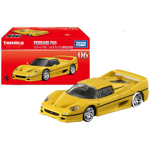 Tomica Premium Ferrari F50 primera edición limitada 1:62 juguetes de modelo de coche fundido a presión